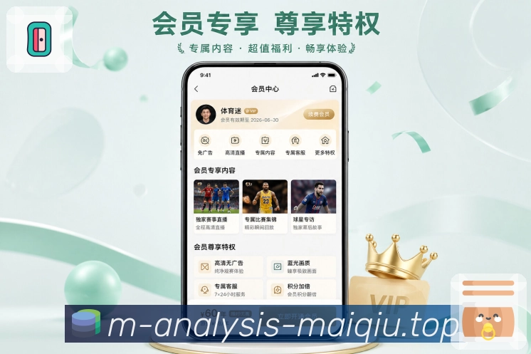 买球站App亮点展示：赛事卡片、比赛状态、比分标签与详情入口