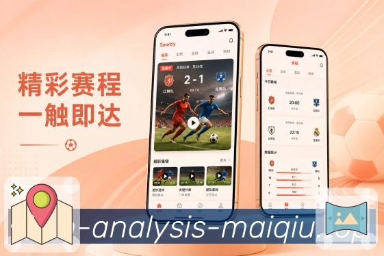 买球站 官方APP客户端