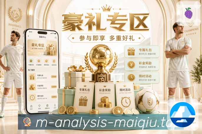 赛事资讯